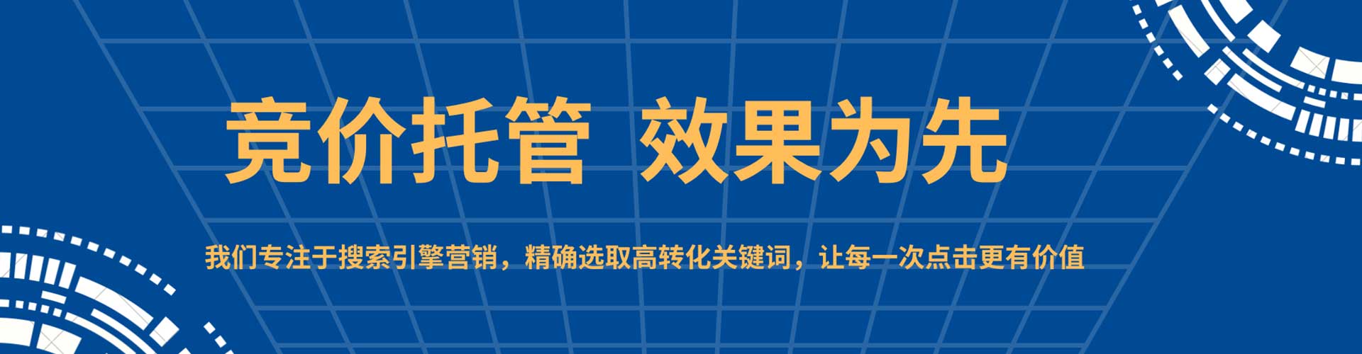 靖州百度网络推广