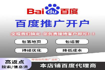 竞价推广SEM托管：提升广告效果的实战案例